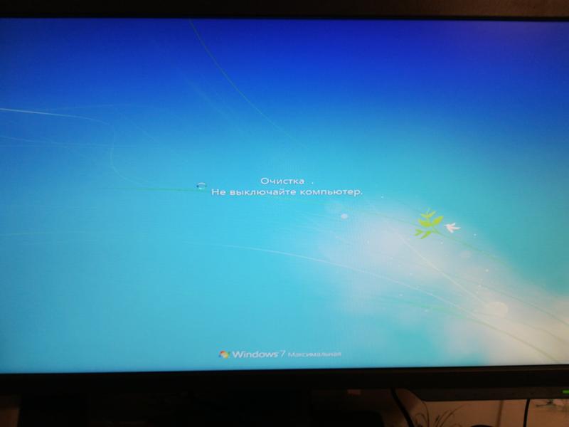 Зависла Windows 7 Максимальная - 1