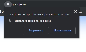 Windows 10. Микрофон работает только в приложениях Microsoft Store