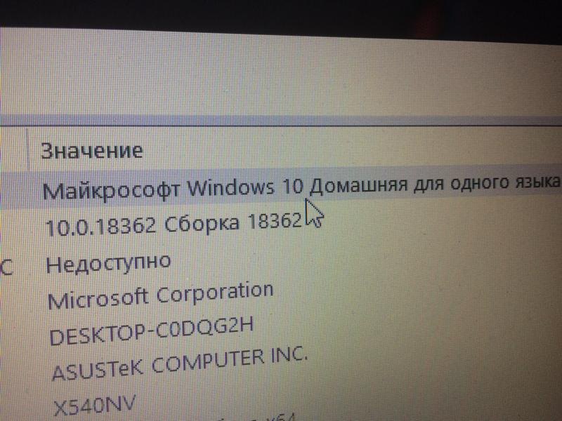 Помогите отключить технологию Hyper-V на Windows 10 Домашняя версия. P.S из-за него не могу запустить эмуль