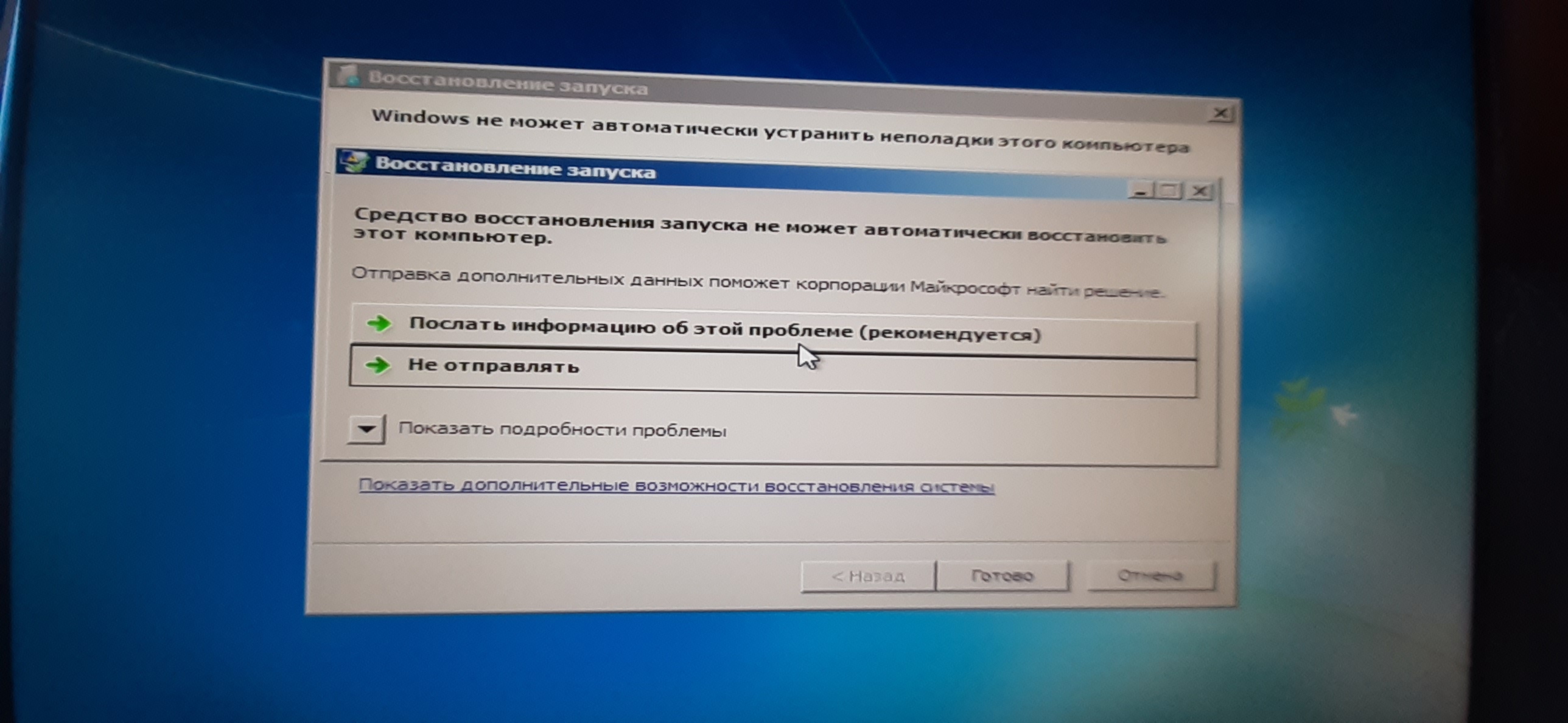 Не хватает оперативной памяти для просмотра фото windows 7