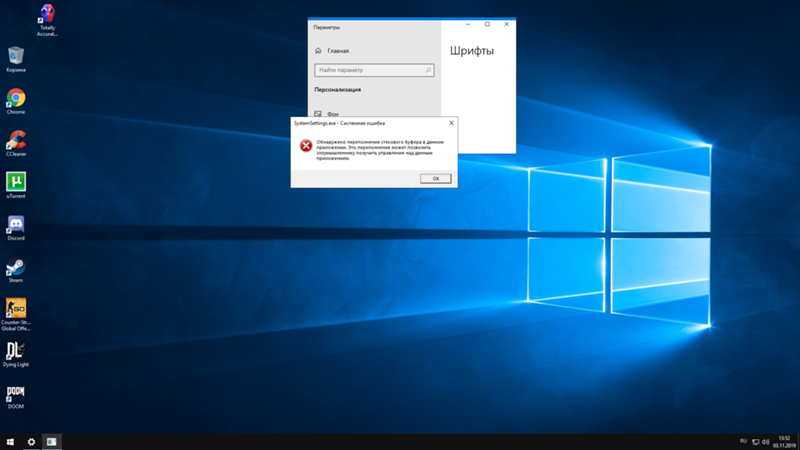 Буфер windows 10