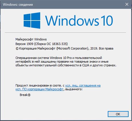 Кто столкнулся с глюками Windows 10 1909