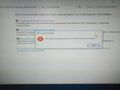 В Windows 10 отсутствует вкладка защита системы, не могу настроить восстановления