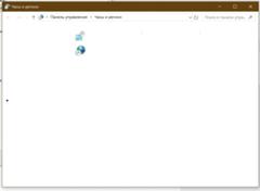 Проблема с шрифтами в Windows - 1