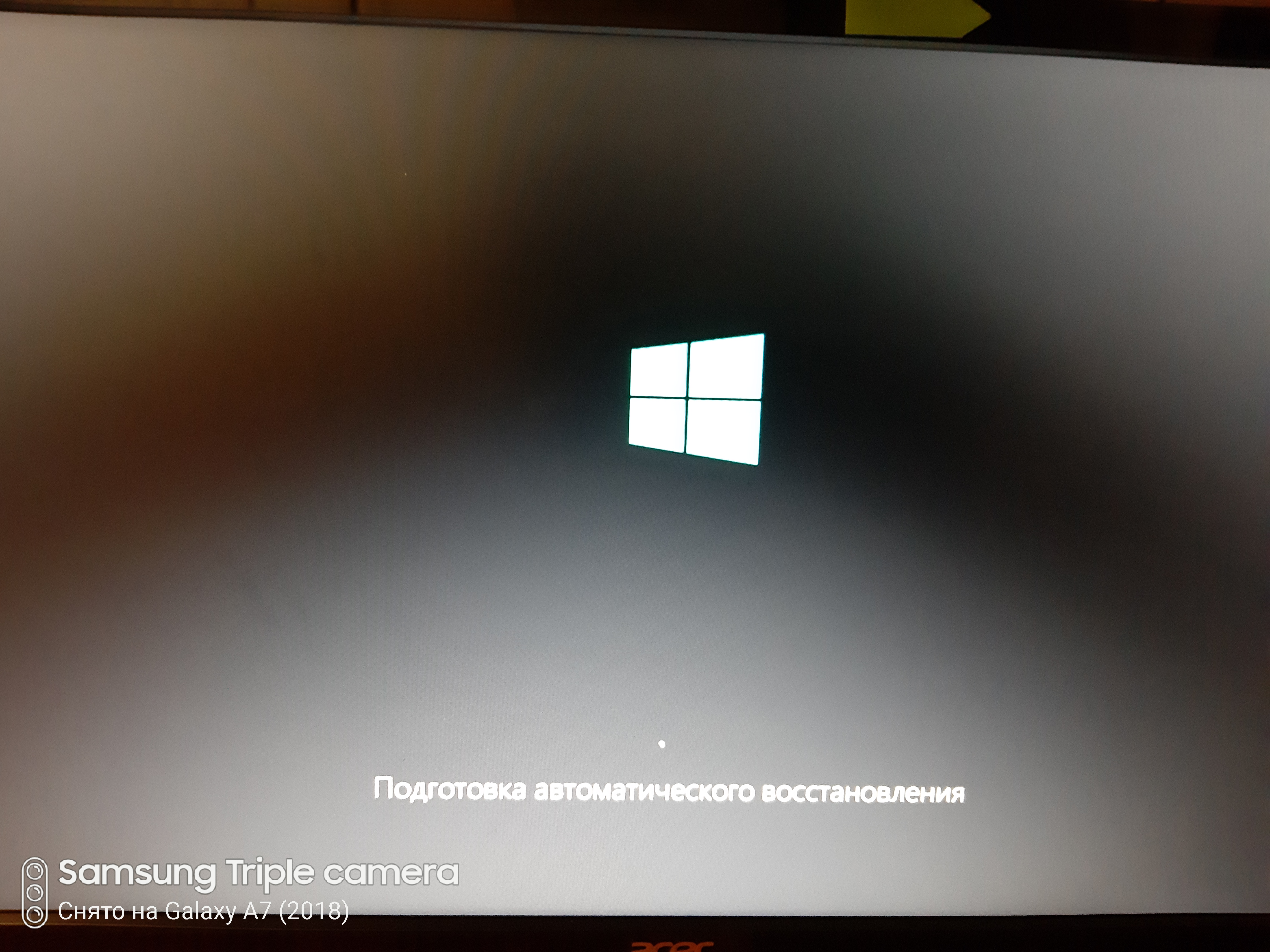 Подготовка автоматического обновления Windows 8 идет уже полтора часа, что делать