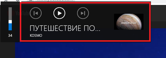 Как называется эта панель в настройках Виндовс 10