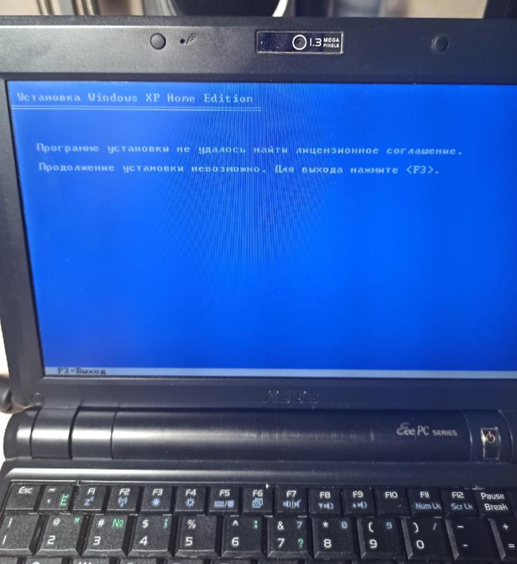 Как установить Windows xp на Asus eee 900 - 1