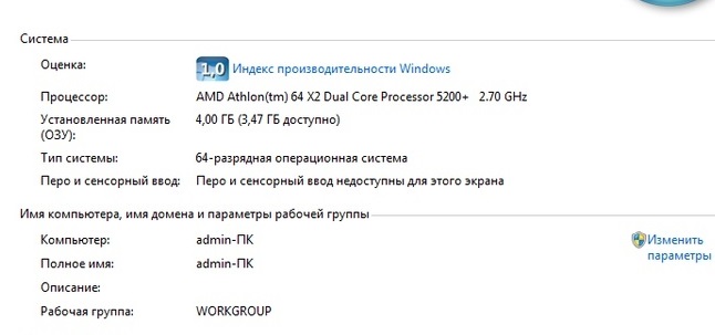 Версия этого файла несовместима с используемой версией Windows - 1