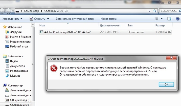 удалил файлы san-poltava.ru - Windows 7 - ФОРУМ san-poltava.ru