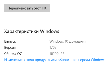 Стоит ли обновлять windows 10