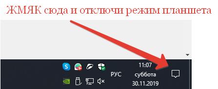 Windows 10 запуск приложения вместо рабочего стола