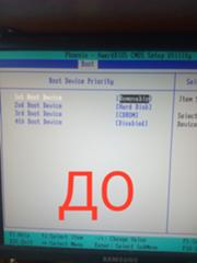 Проблемы с установкой 64bit на win10 - 9
