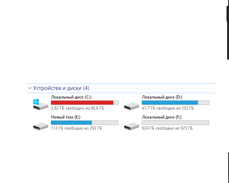 Windows Жесткий диск