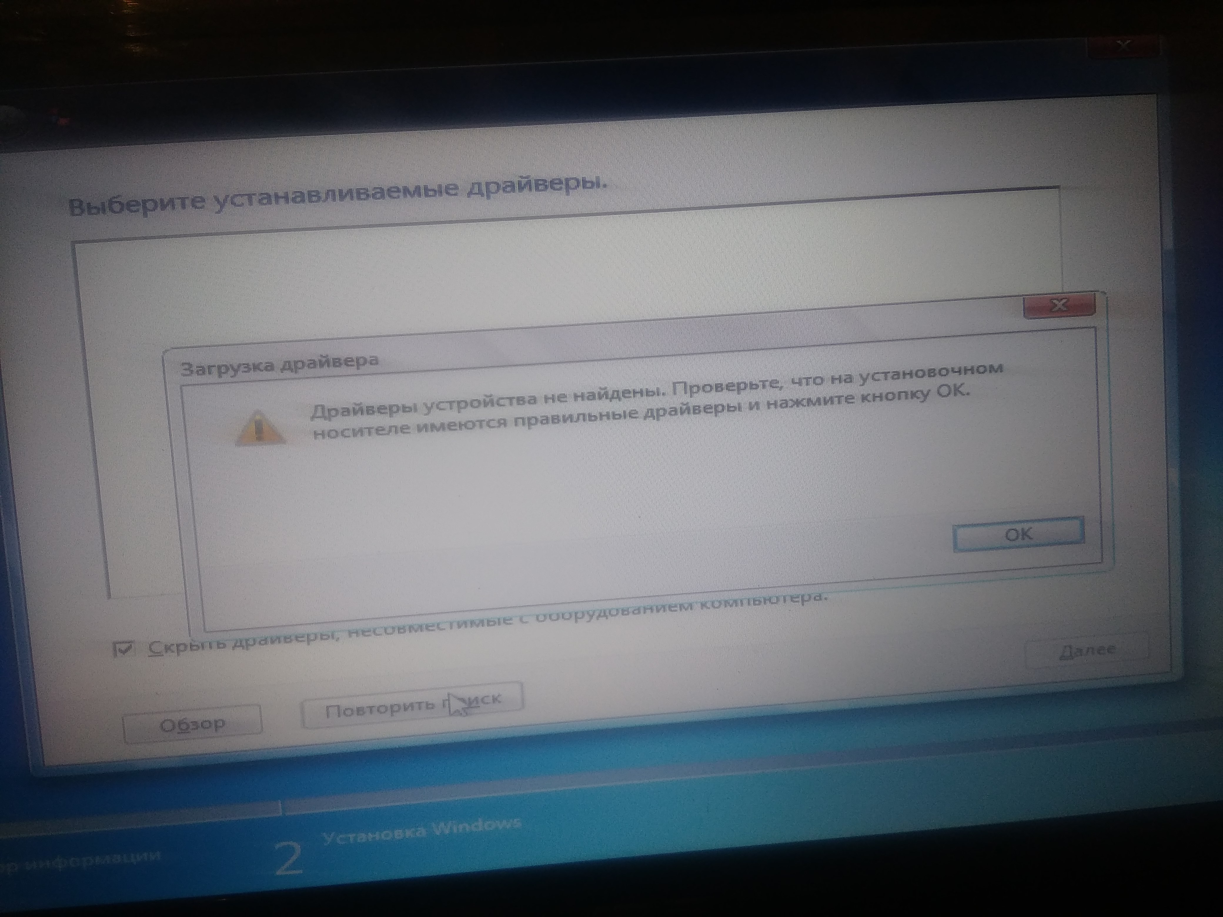 не загружается steam на windows 7 фото 68