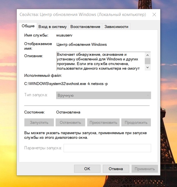 Как отключить авто-обновление windows 10