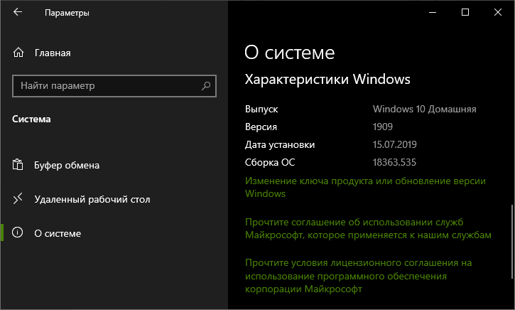 Устаревшую версию windows