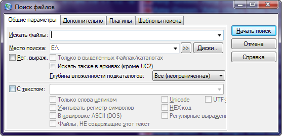 Не работает поиск в windows 7