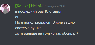 Почему некоторые люди хейтят win10 по полной, сидя на 8.1 или 7 но потом все равно пересаживаются на 10