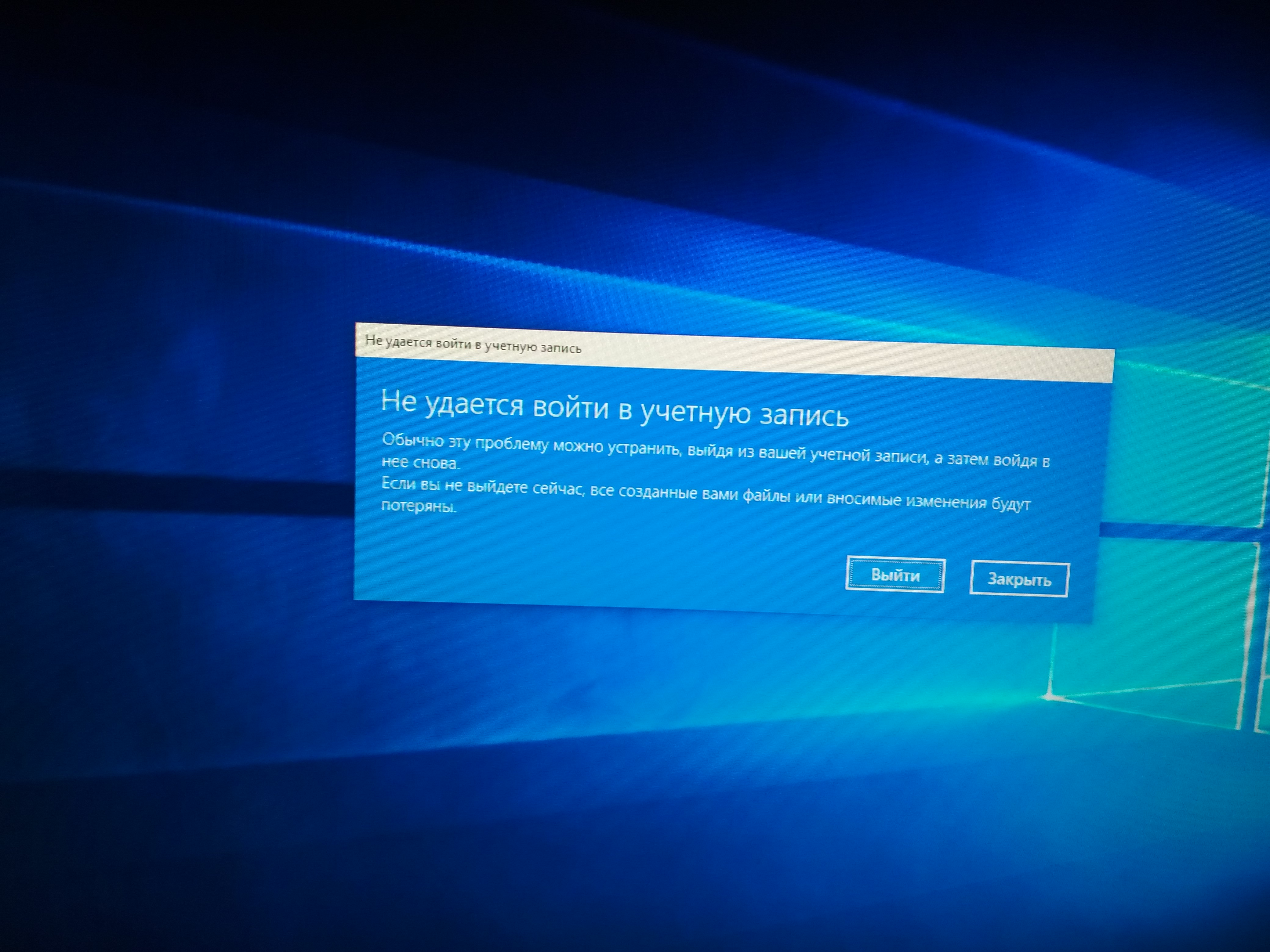 Windows 10 вам понадобится новое приложение чтобы открыть этот steam фото 94