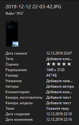 не открываются некоторые jpg файлы через стандартную программу средство просмотра фотографий windows. image 8bc9179154480eff175704aed524262f. не открываются некоторые jpg файлы через стандартную программу средство просмотра фотографий windows фото. не открываются некоторые jpg файлы через стандартную программу средство просмотра фотографий windows-image 8bc9179154480eff175704aed524262f. картинка не открываются некоторые jpg файлы через стандартную программу средство просмотра фотографий windows. картинка image 8bc9179154480eff175704aed524262f. При попытке запуска некоторых или всех картинок ваш Windows 10 может огорчить сообщением: «Средство просмотра фотографий не может отобразить изображение». Встроенный инструмент обработки графического контента категорически не позволяет воспроизвести картинку. При чем перезапуск, закрытие прочих приложений, освобождение места на диске или увеличение виртуальной памяти – никак не помогает, несмотря на рекомендацию разработчиков. Причины несколько глубже и о них мало кто знает. Мы собрали все, что сегодня известно, и проанализировали пользовательские отчеты, чтобы понять причины и способы исправления проблемы.