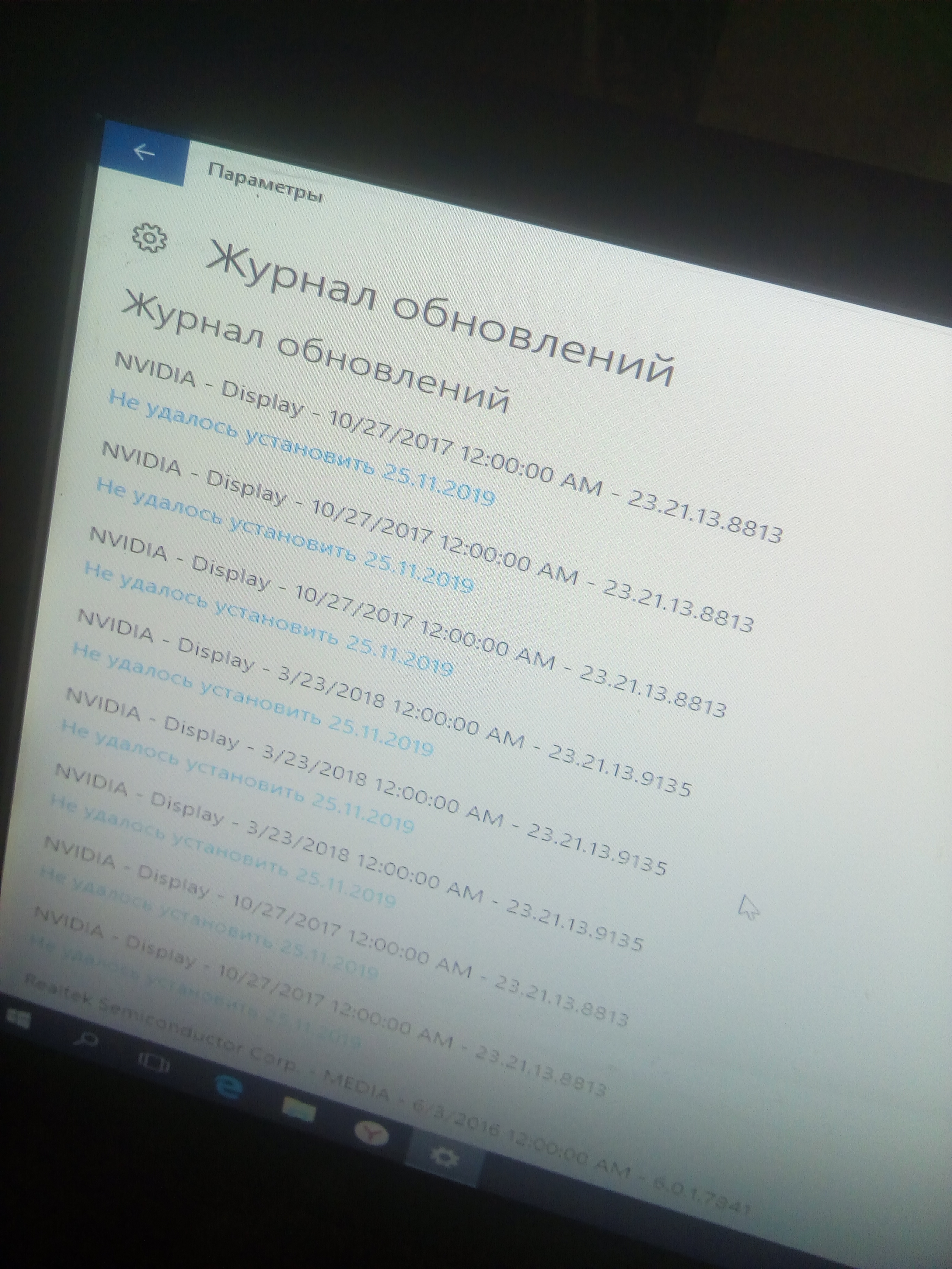 после переустановки windows дота 2 фото 94