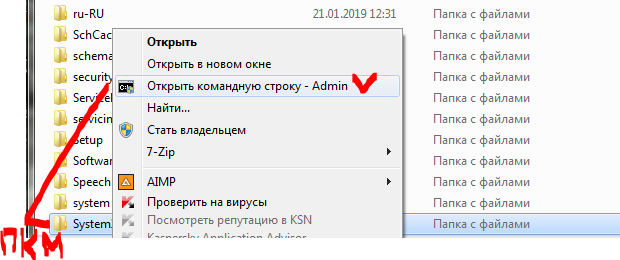 Командная строка cmd Windows10