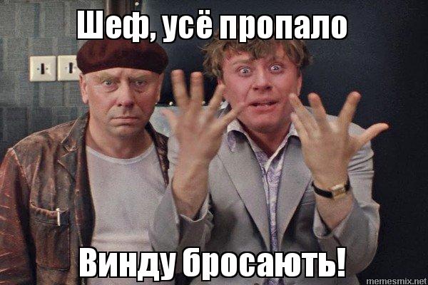 Что будет, если до 14 января вместо виндовс 7 не установить более новую версию виндовс