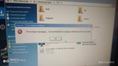 Почему не устанавливается винда
