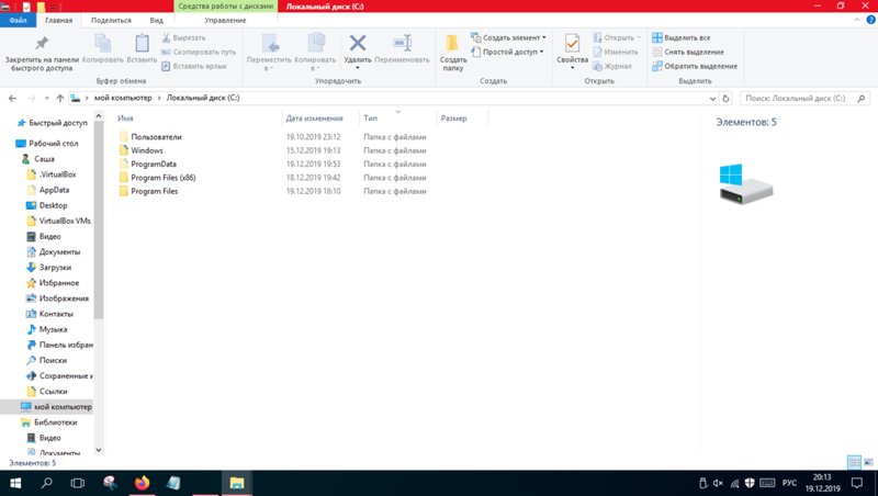 Что делать с Windows 10