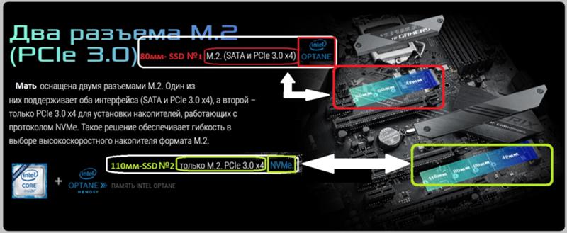 Помогите подобрать 2 SSD диска под мать один под винду второй под проги Какие по советуете