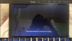 После обновления Windows 10 не запускается Комп - 3
