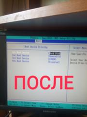 Проблемы с установкой 64bit на win10 - 3