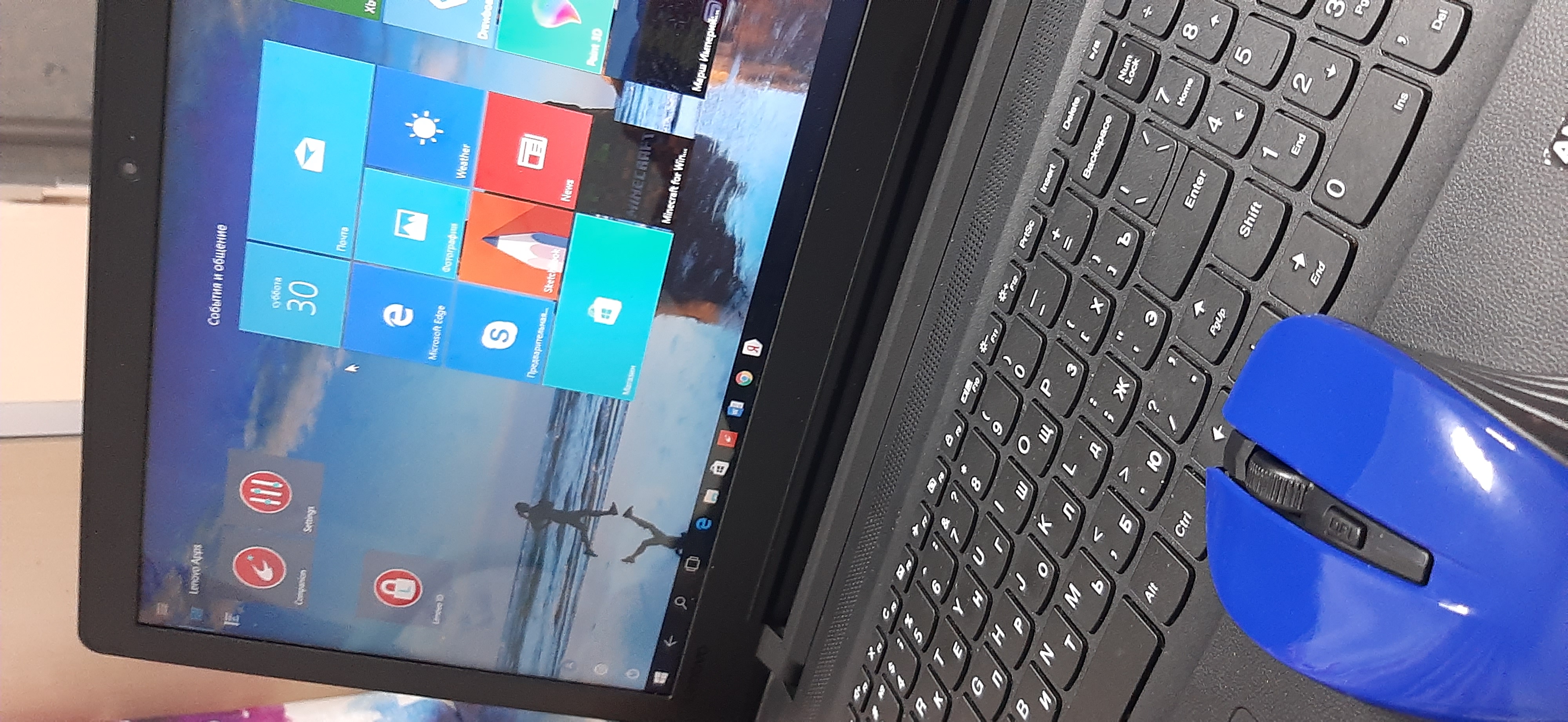 рабочий стол windows 10 не работает
