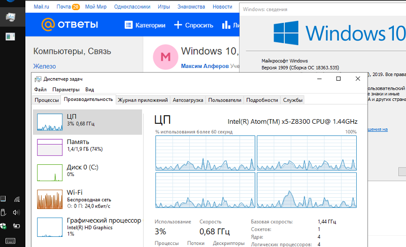 Windows 10, стоит ли качать