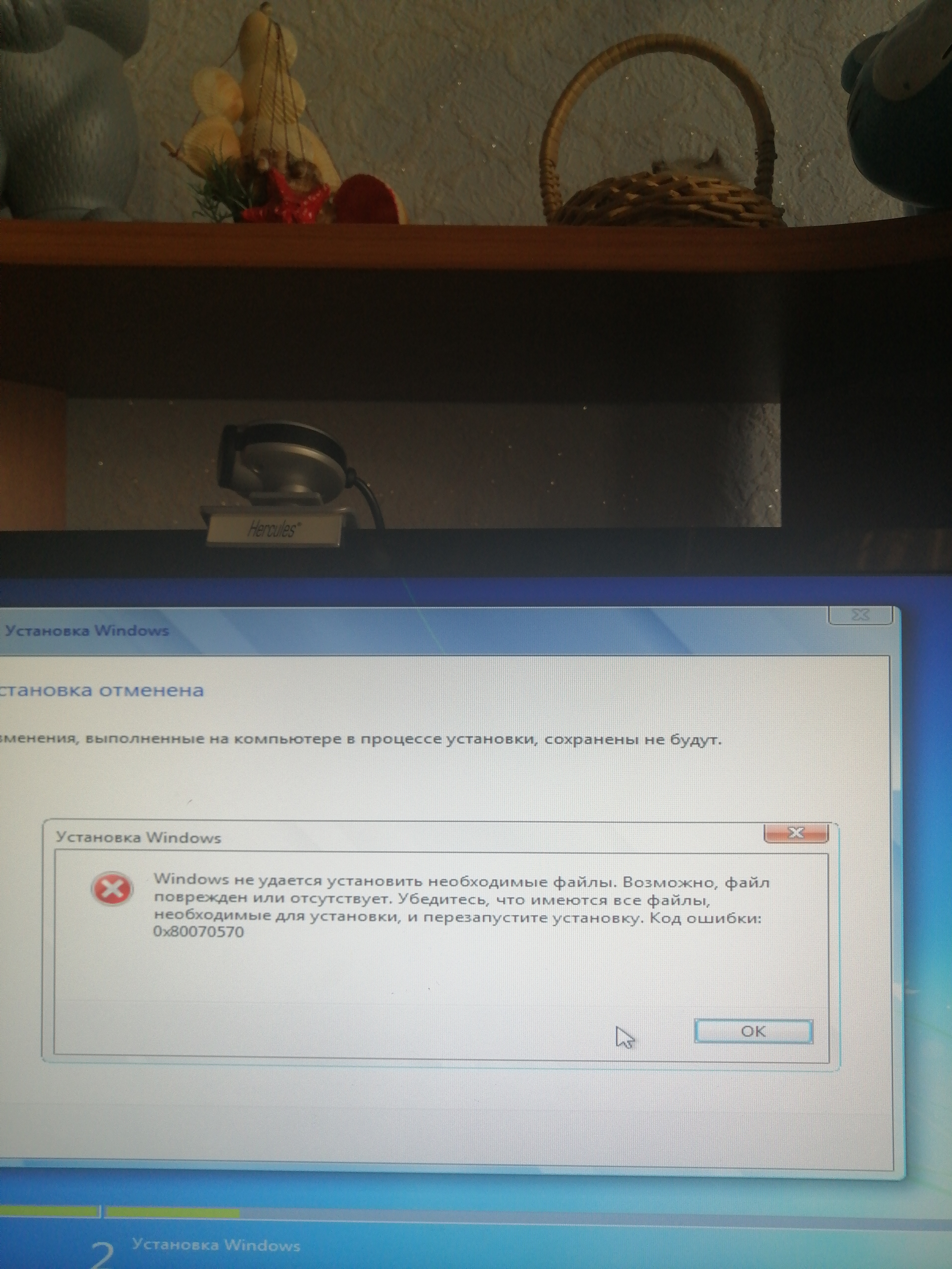 Не видит м2 при установке виндовс