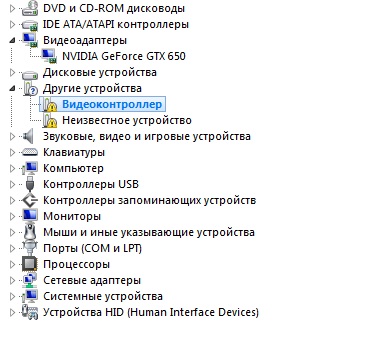 Видеоконтроллер на Windows 7 64