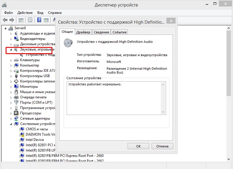 Как установить игру после переустановки windows 7