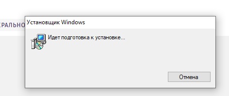 При каждом запуски винды появляется устоновка и пропадает. Спецы приглашаются к поиску проблемы и устранение