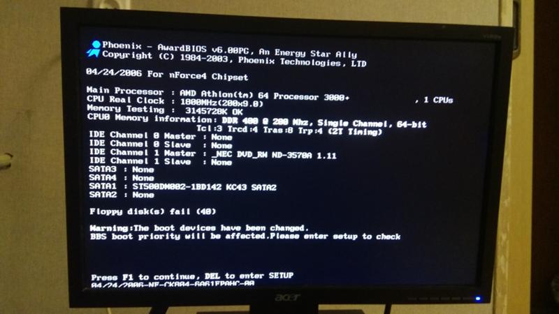 Ошибки при запуске windows на ПК