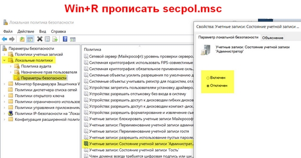 Эта система не удовлетворяет минимальным требованиям для установки программного обеспечения hp