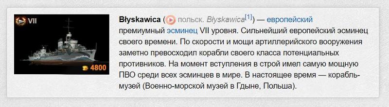 На какой Винде вы сидите - 6
