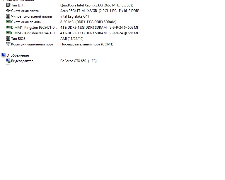 Какой Windows поставить