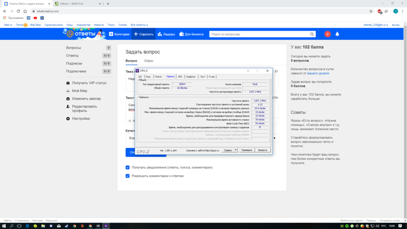 Windows не использует всю озу - 2