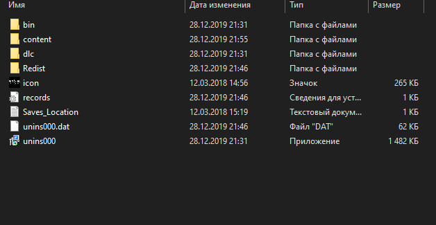 Как установить игру после переустановки Windows 10