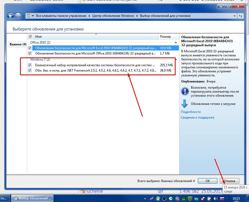 Поддержка Windows 7 прекратилась Ну и чего делать то теперь будем граждане семёрошники