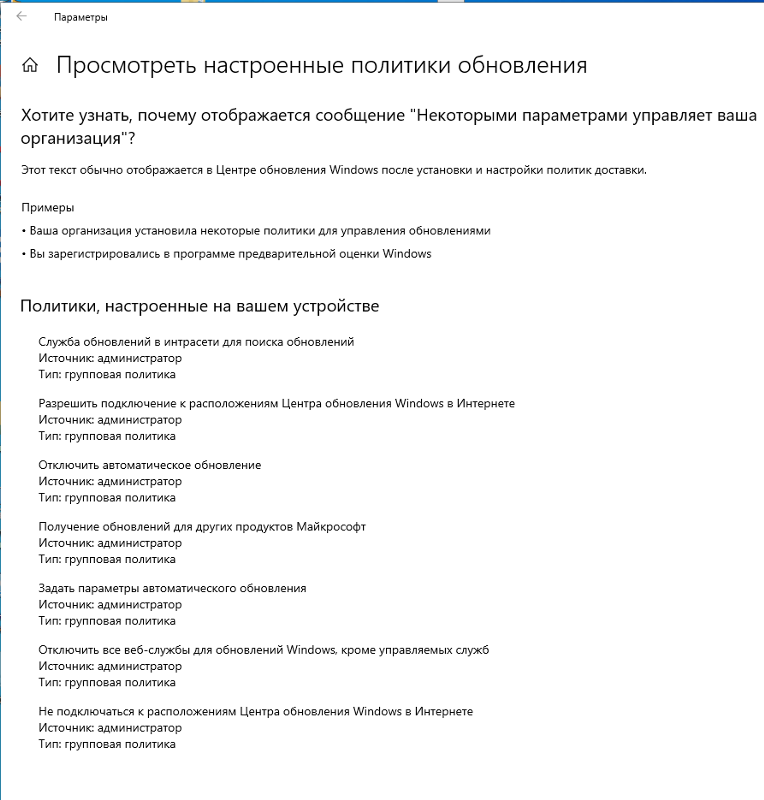 Есть ли какая программа, которая легко и 100 навсегда отключает автообновления Windows 10 и так же легко в любое