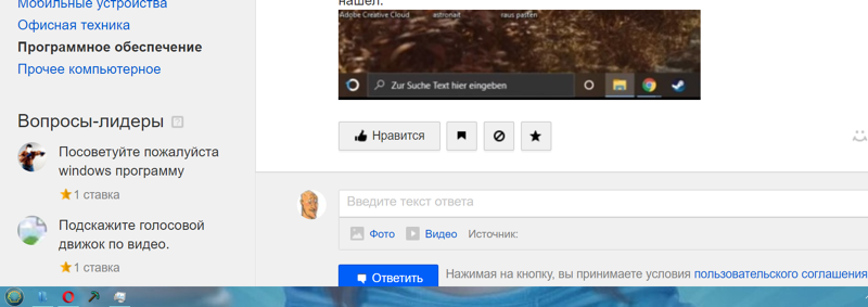 Как сделать круглый значок кнопки Пуск в Windows 10