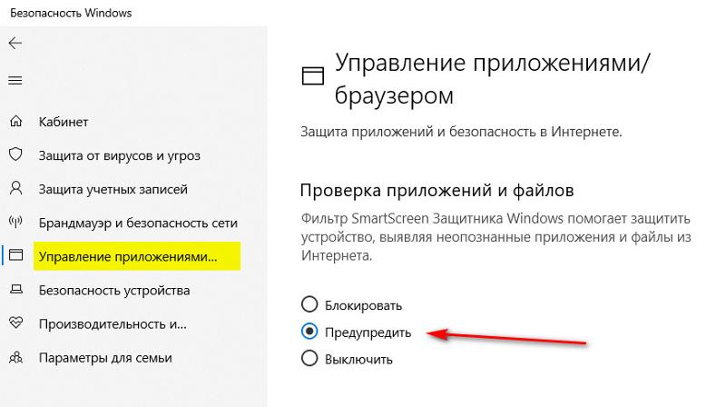 Помогите с виндовс 10 смотрите описание