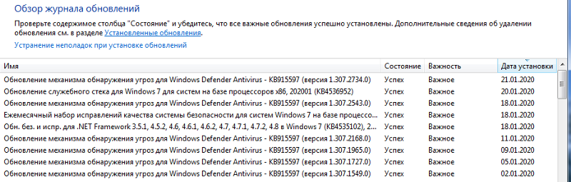 Что означает фраза, что Майкрософт больше не поддерживает Windows7 То есть Семеркой никто не может пользоваться