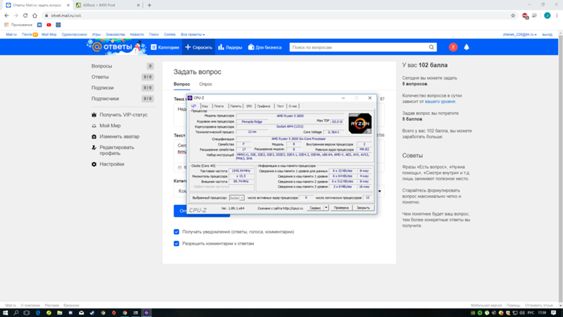 Windows не использует всю озу